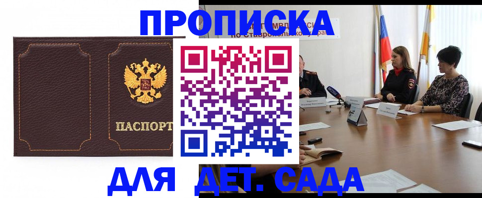 пропишу в квартире в Саратове
